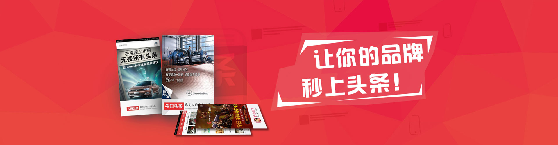 广饶竞价排名